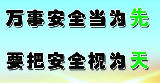 企業(yè)如何構(gòu)建“雙重預(yù)防機制 企業(yè)如何構(gòu)建“雙重預(yù)防機制