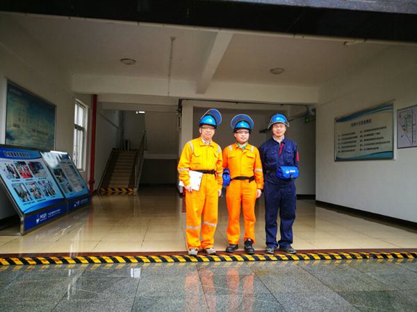 賽為中化集團HSE管理評估咨詢項目正式啟動 賽為中化集團HSE管理評估咨詢項目正式啟動
