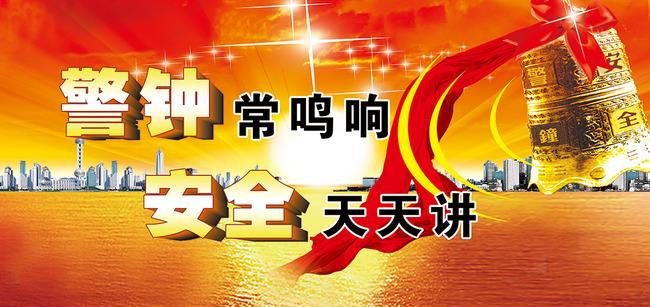 紹興推出安全生產(chǎn)新規(guī) 事故企業(yè)道歉 公開整改措施