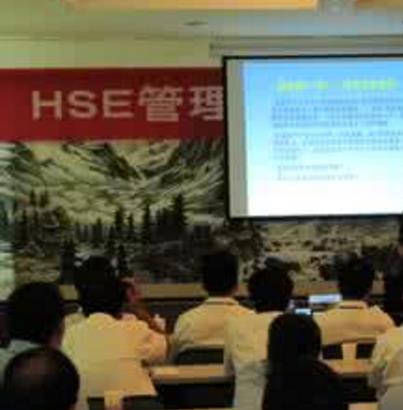 企業(yè)穩(wěn)步實施HSE管理之我見