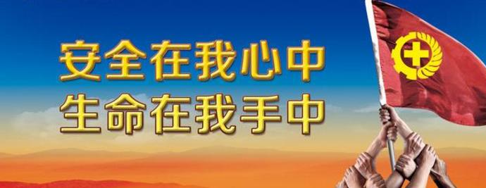 企業(yè)安全生產(chǎn)應(yīng)急管理標(biāo)準(zhǔn)體系框架研究 企業(yè)安全生產(chǎn)應(yīng)急管理標(biāo)準(zhǔn)體系框架研究