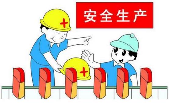 怎樣才能落實(shí)好安全生產(chǎn)責(zé)任制？
