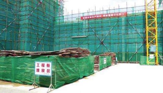 建筑施工安全生產(chǎn)管理淺述 建筑施工安全生產(chǎn)管理淺述