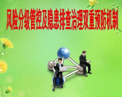 企業(yè)隱患排查標(biāo)準(zhǔn)內(nèi)容 企業(yè)隱患排查標(biāo)準(zhǔn)內(nèi)容