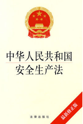 風(fēng)險(xiǎn)管理 風(fēng)險(xiǎn)管理