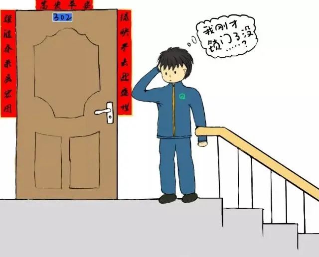 安全生產(chǎn)