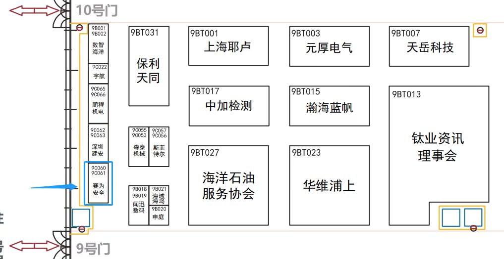 中國海洋經(jīng)濟(jì)博覽會1.jpg